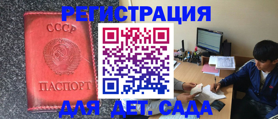 форма 3 в Гудермесе